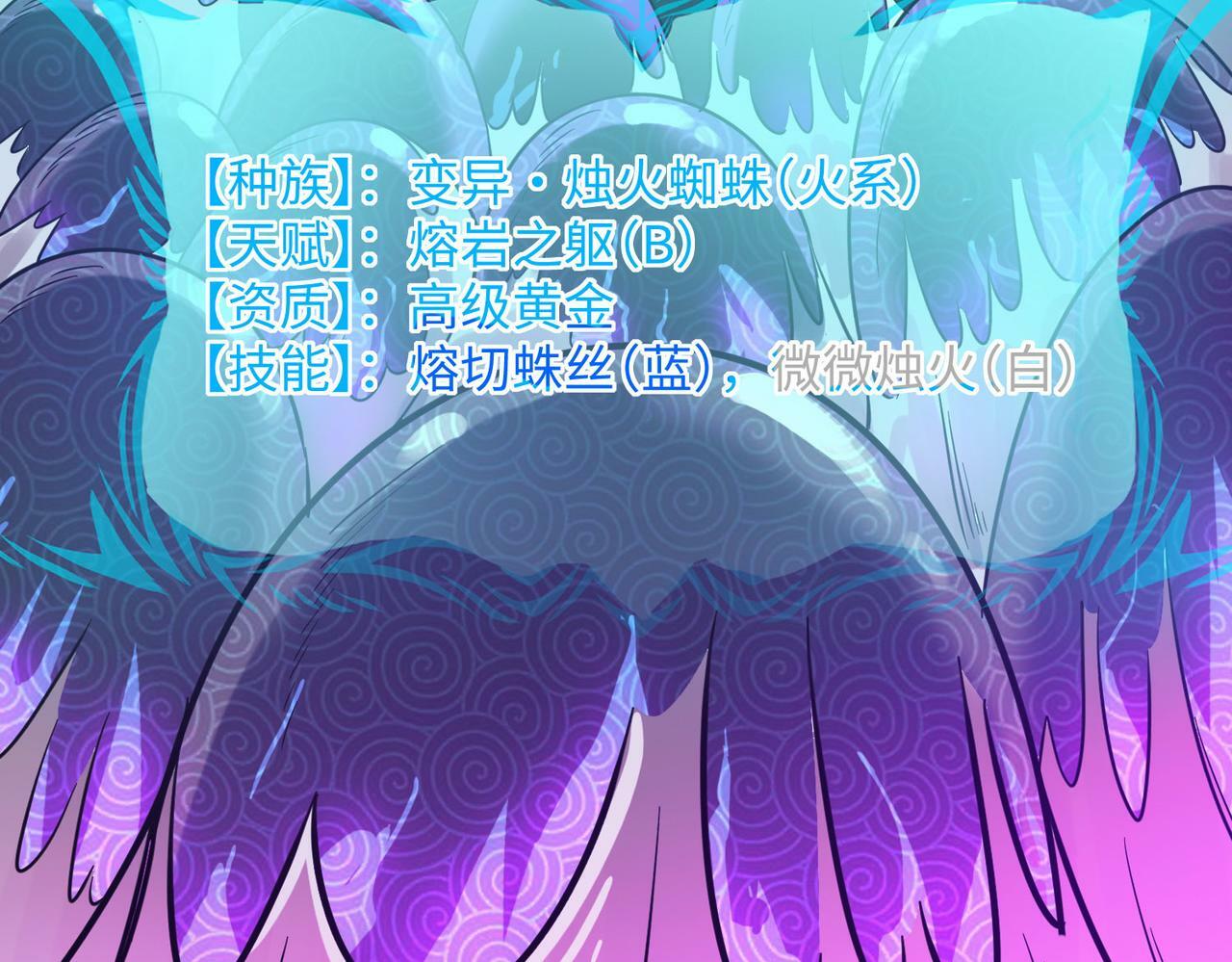 第10话 宝藏女孩92