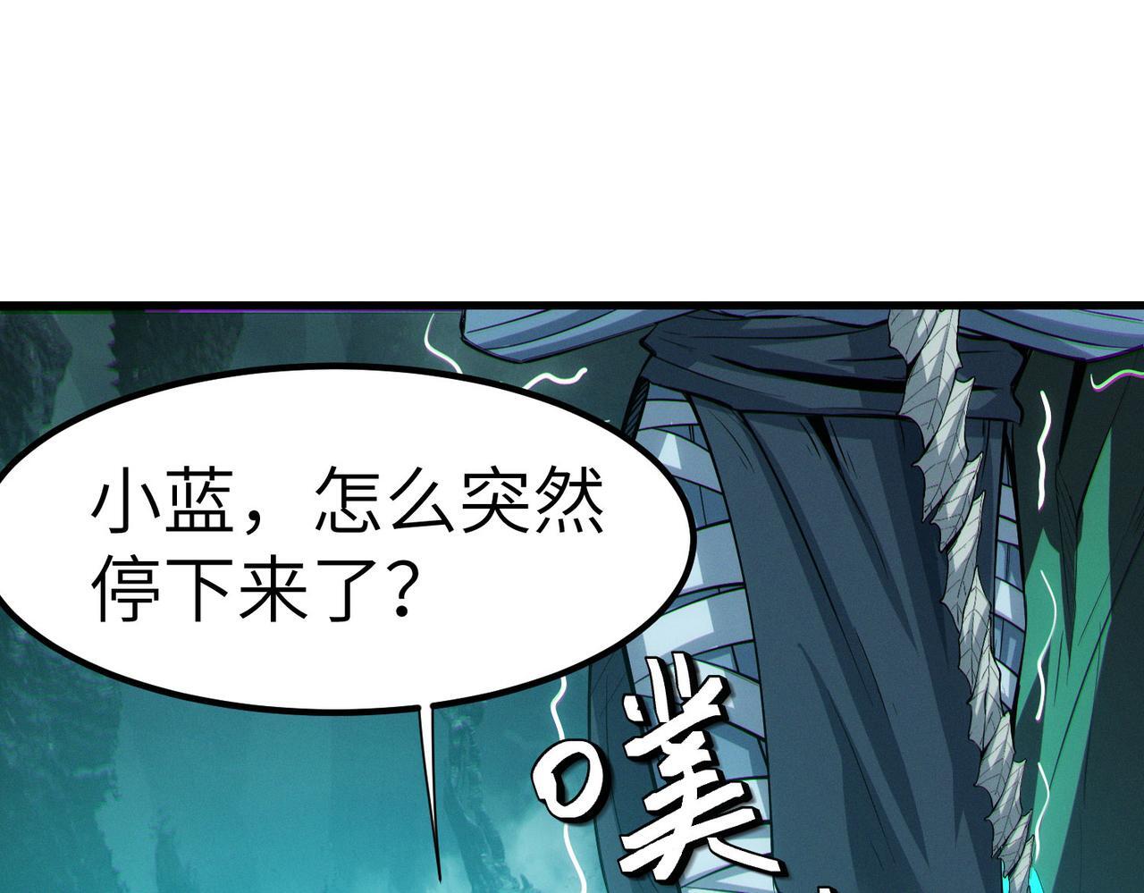 第64话 大鱼吃小鱼46