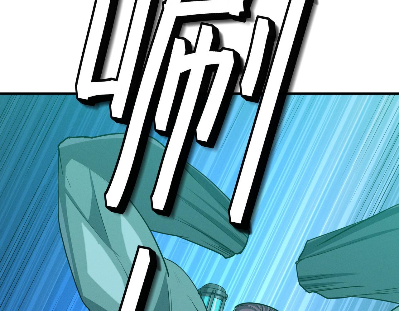 第55话 死亡绽放！10
