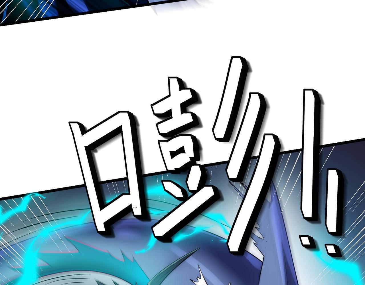 第55话 死亡绽放！107