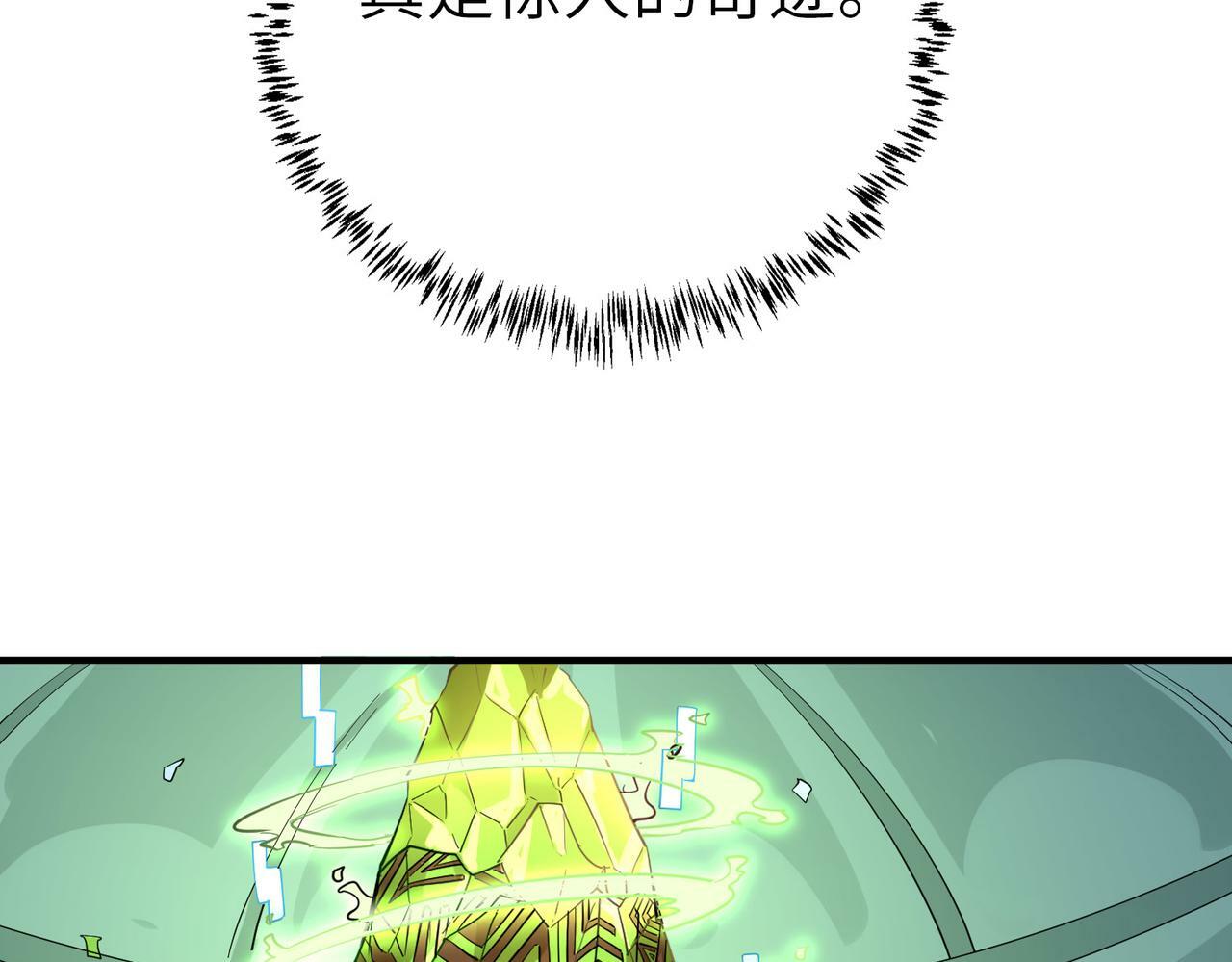 第2话 觉醒神话级天赋100