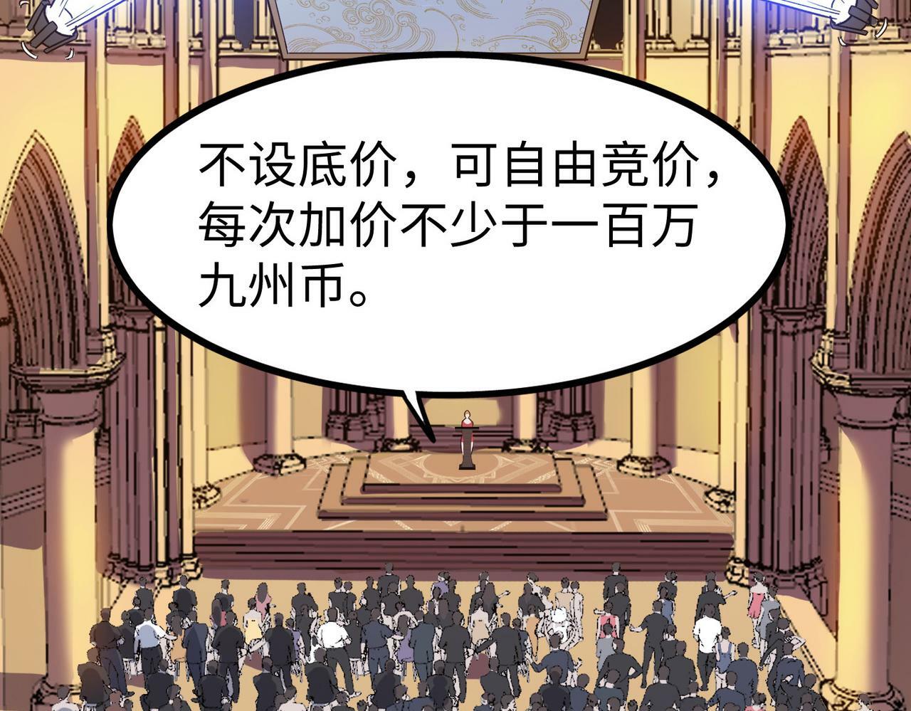 第14话 实力致胜61