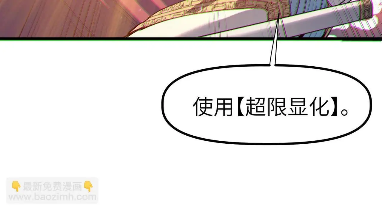 第90话 完结24