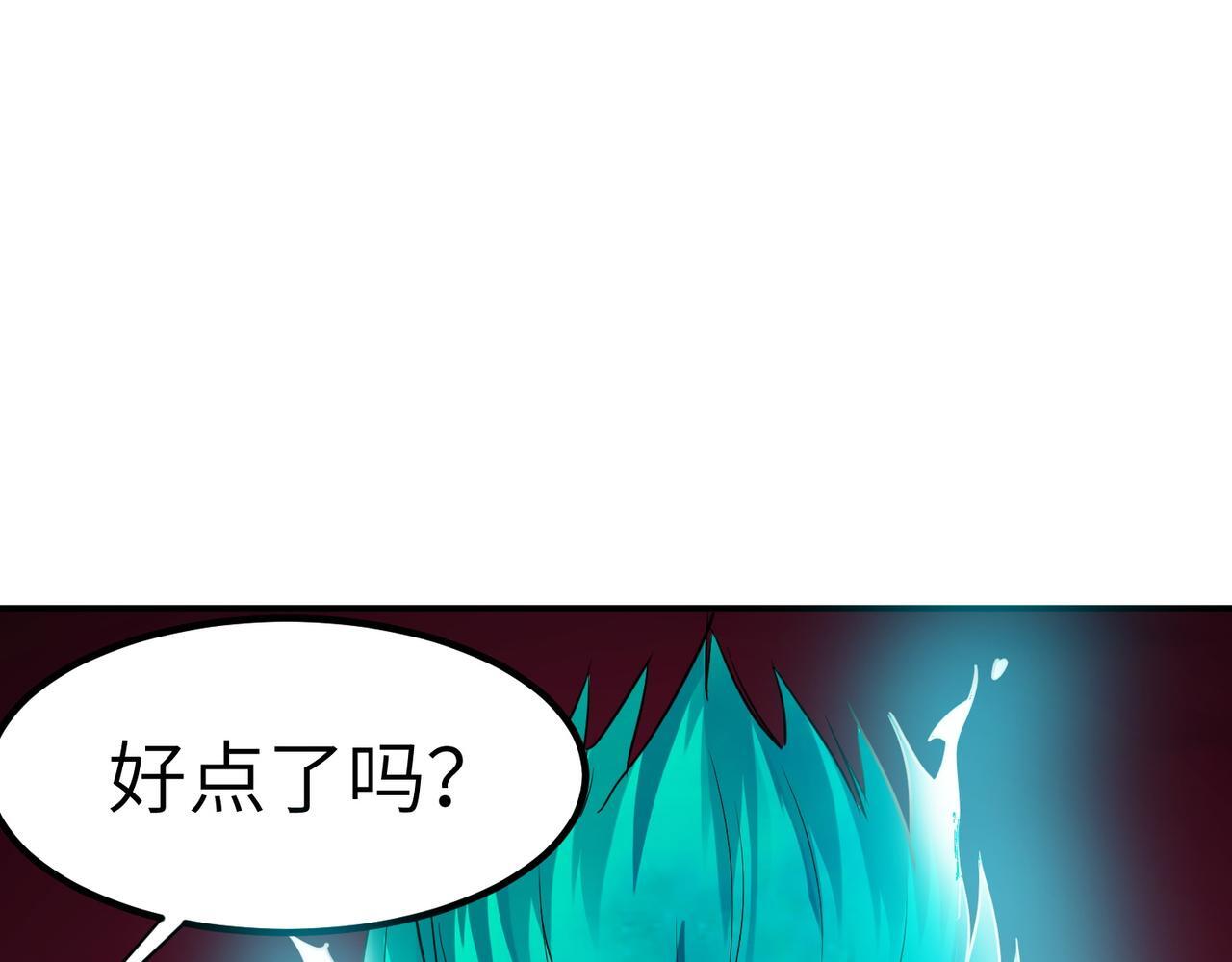 第54话 终极兵器！132