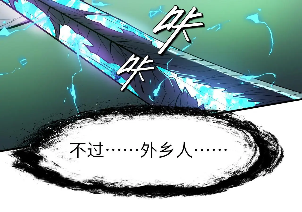 第73话 天赋·御兽灵铠84