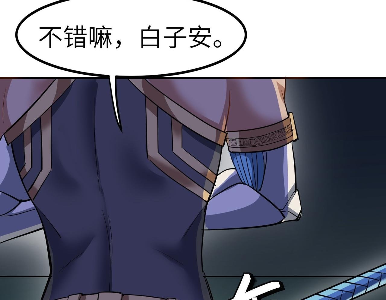第47话 往世阴霾149
