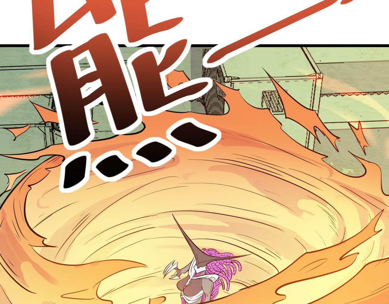 第34话 吞噬！18