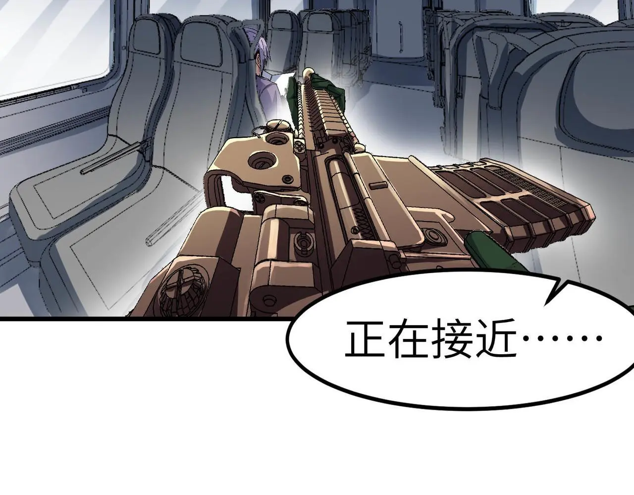 第78话 列车上的交战！29