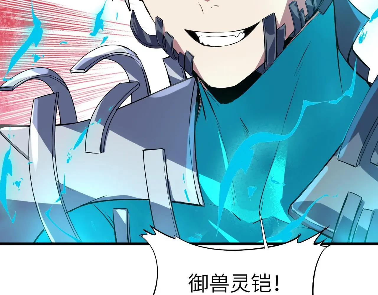 第84话 斩！24