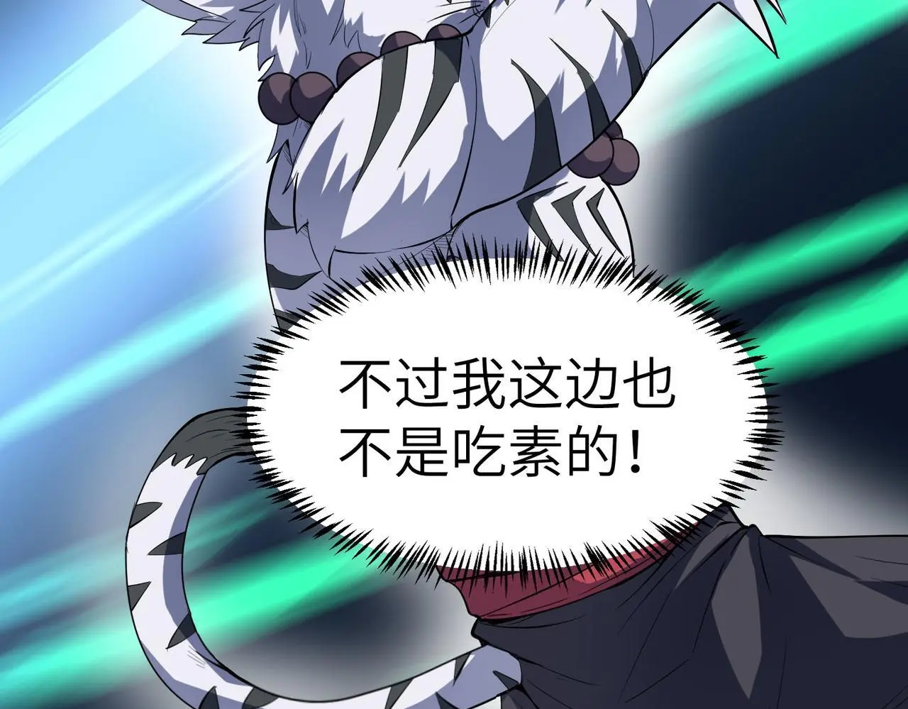 第72话 复活之战！85