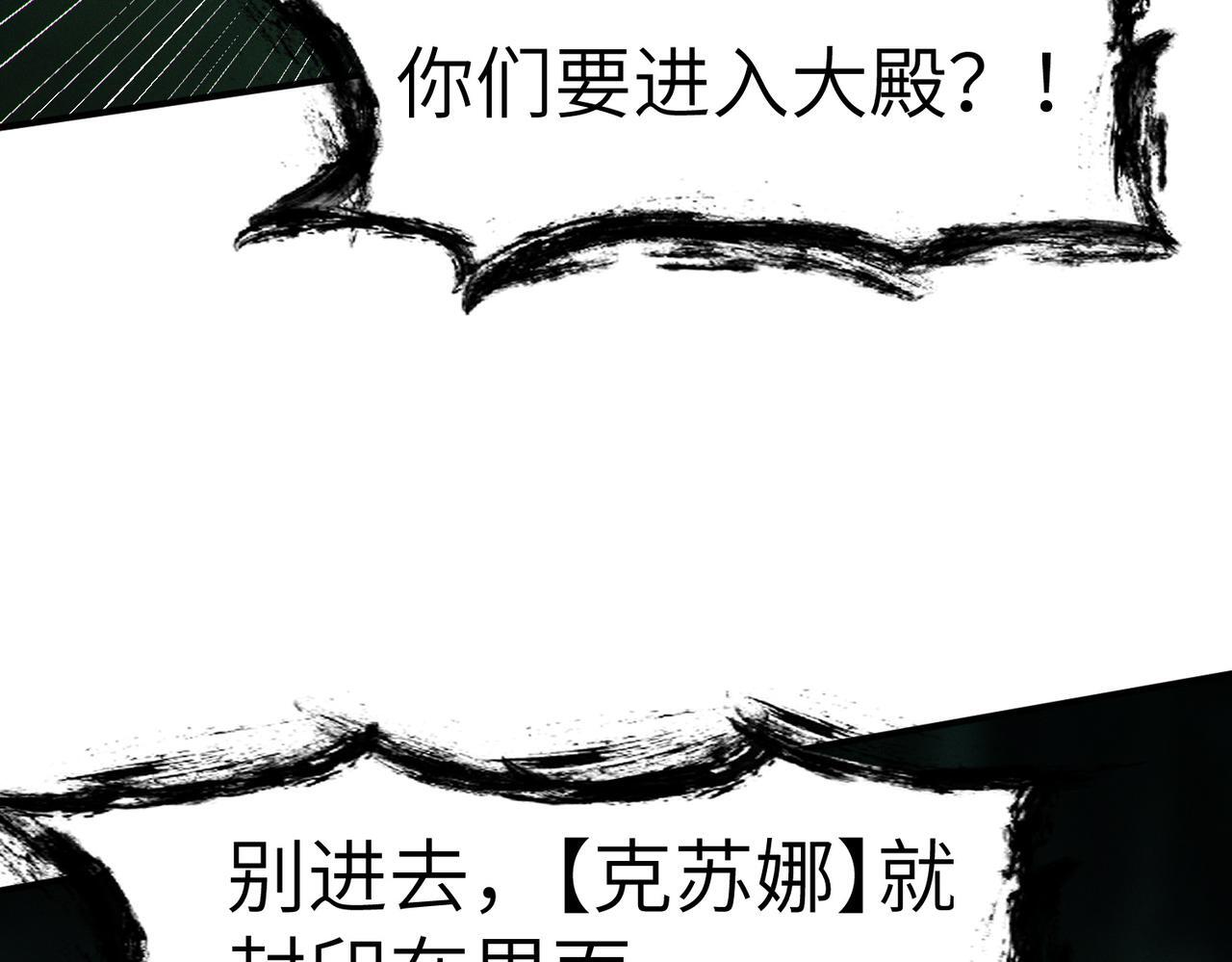 第69话 神秘武器119
