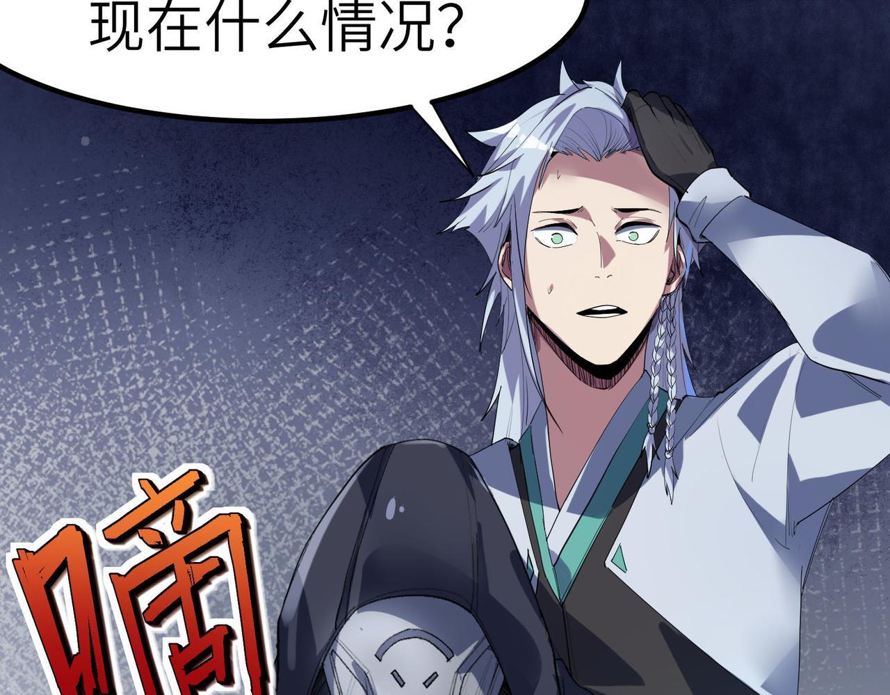 第69话 神秘武器24