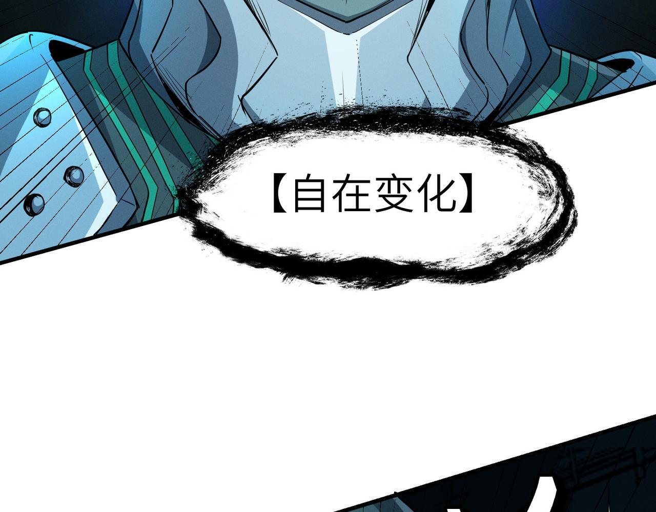 第55话 死亡绽放！15