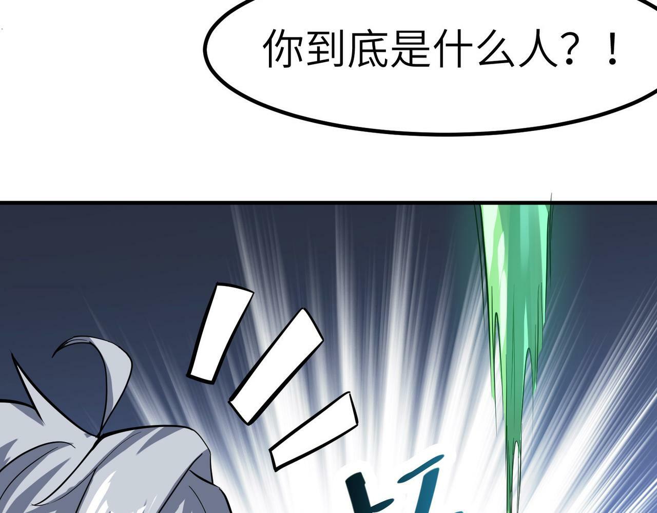 第45话 恐怖变异！146