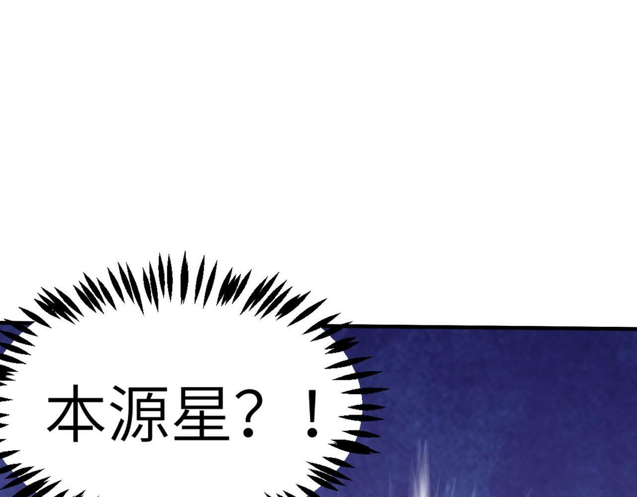 第28话 家人的羁绊75