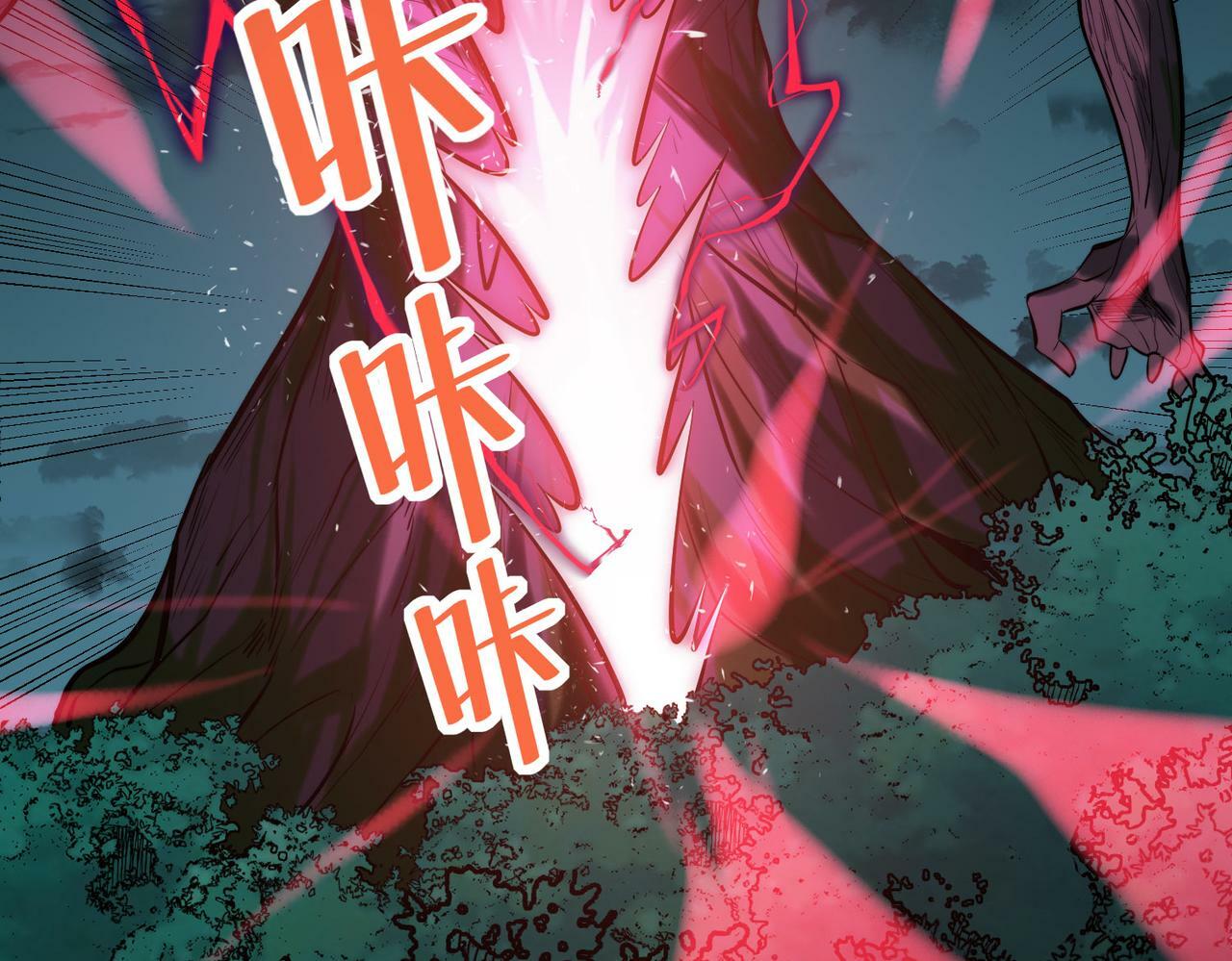 第43话 炽热的闪电！62