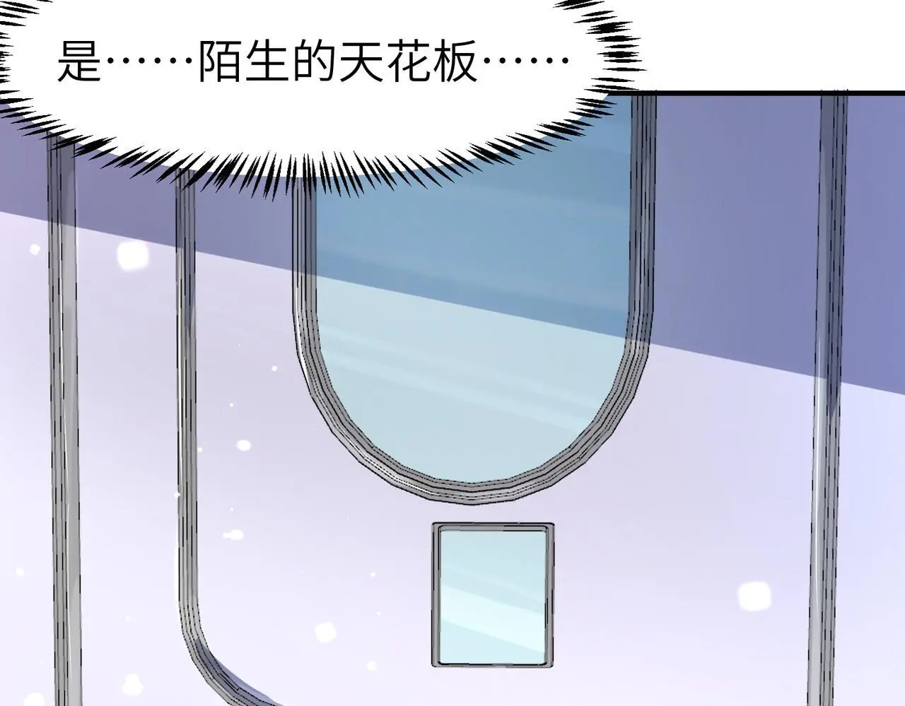 第77话 我与魔蛛教不共戴天！14
