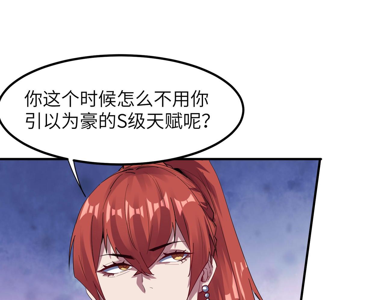第68话 失落的文明73