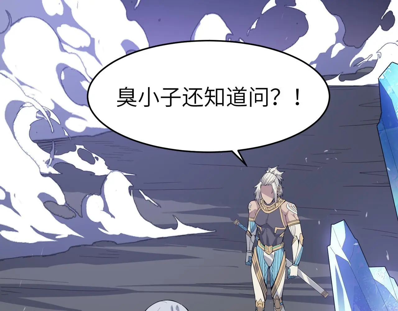 第89话 王者归来！77