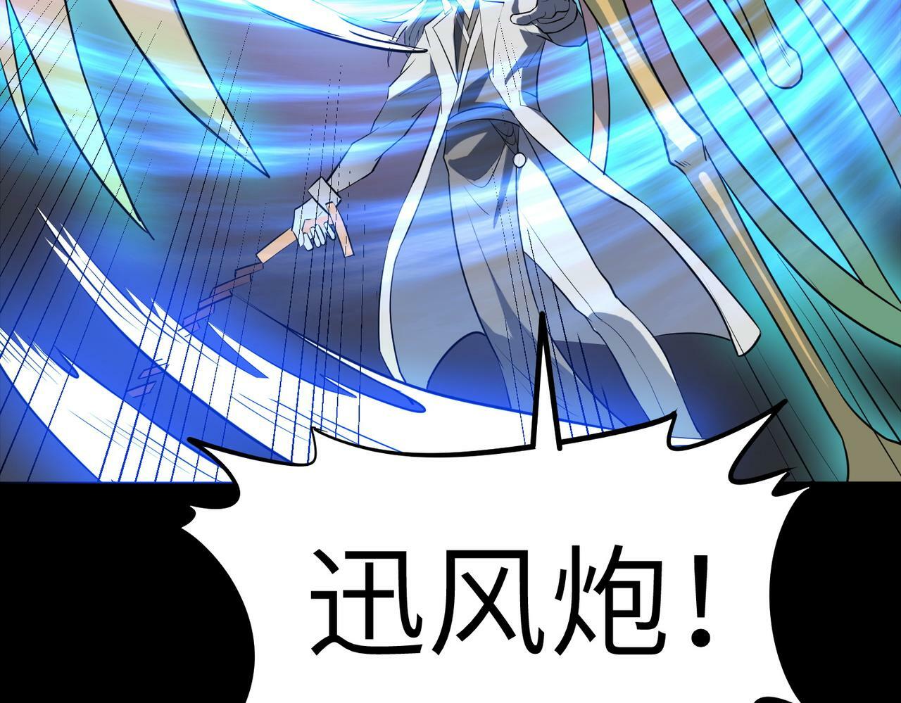 第26话 计谋与底牌尽出！166