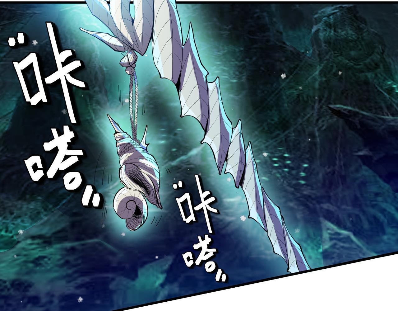 第63话 新世界！87