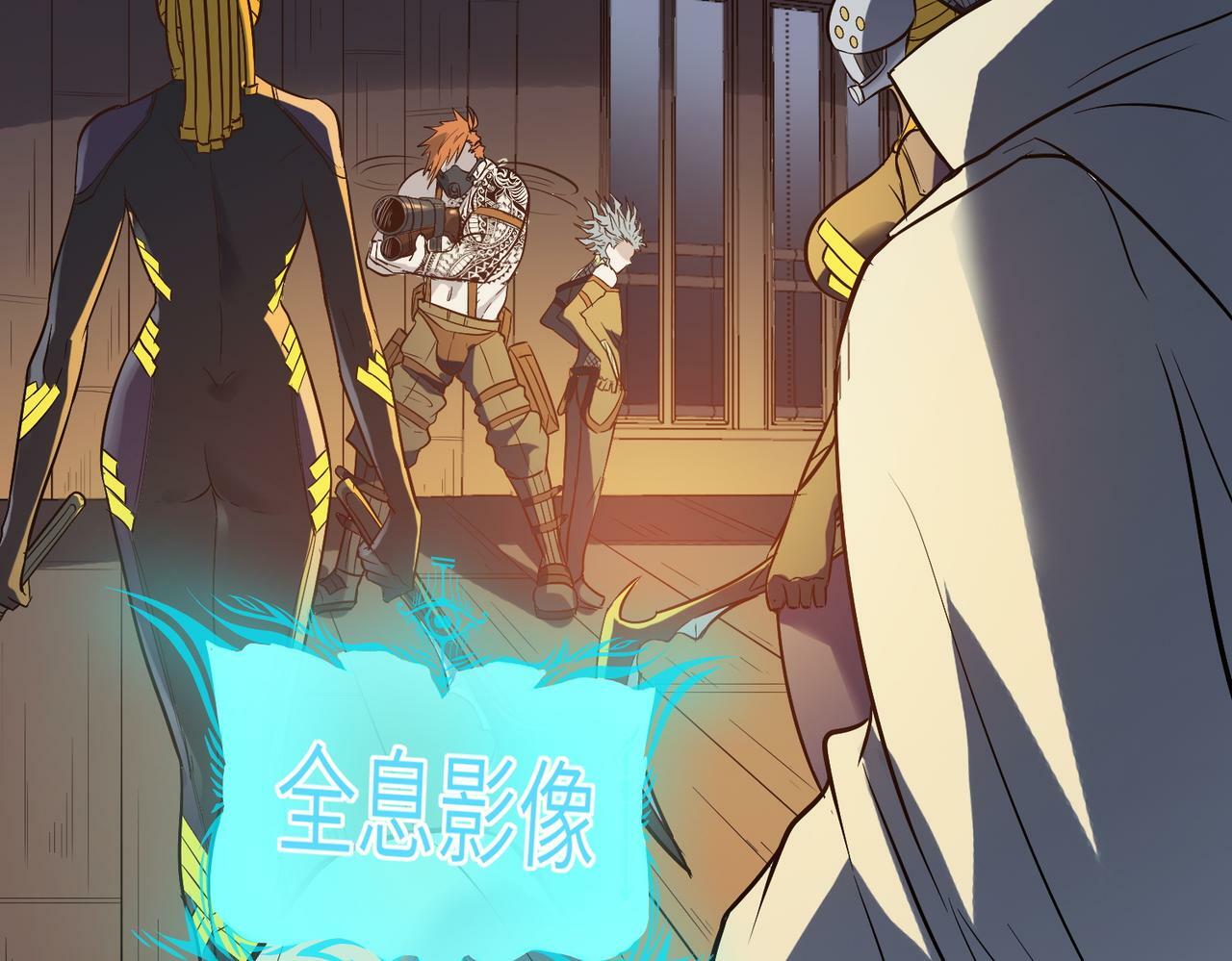第35话 全是套路92
