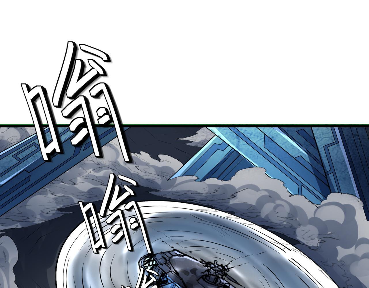 第56话 恐怖刑天开始行刑！26