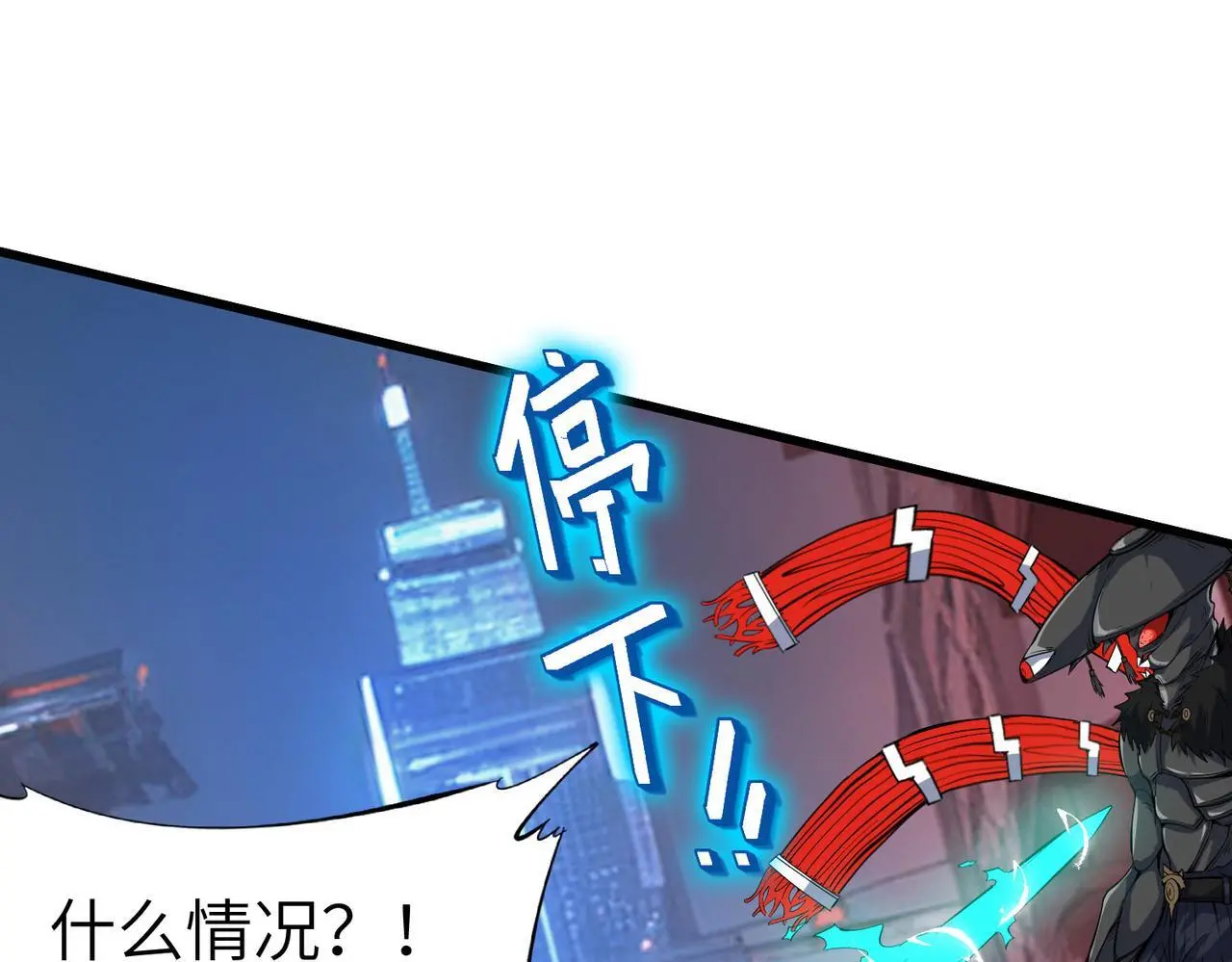 第86话 白子安与侯赛因起冲突！54