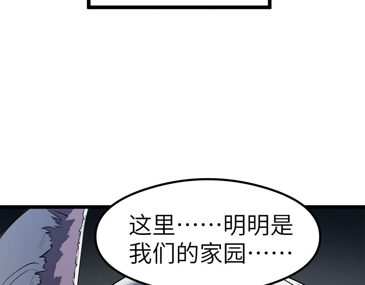 第27话 落幕！61