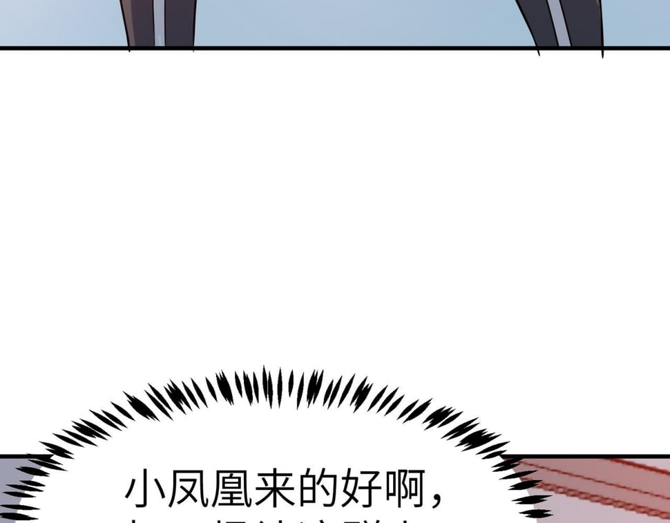 第21话 来的正好！9