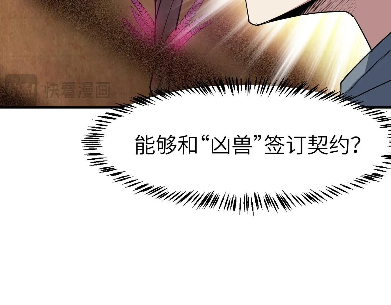 第83话 蓝之绮的关押之地55