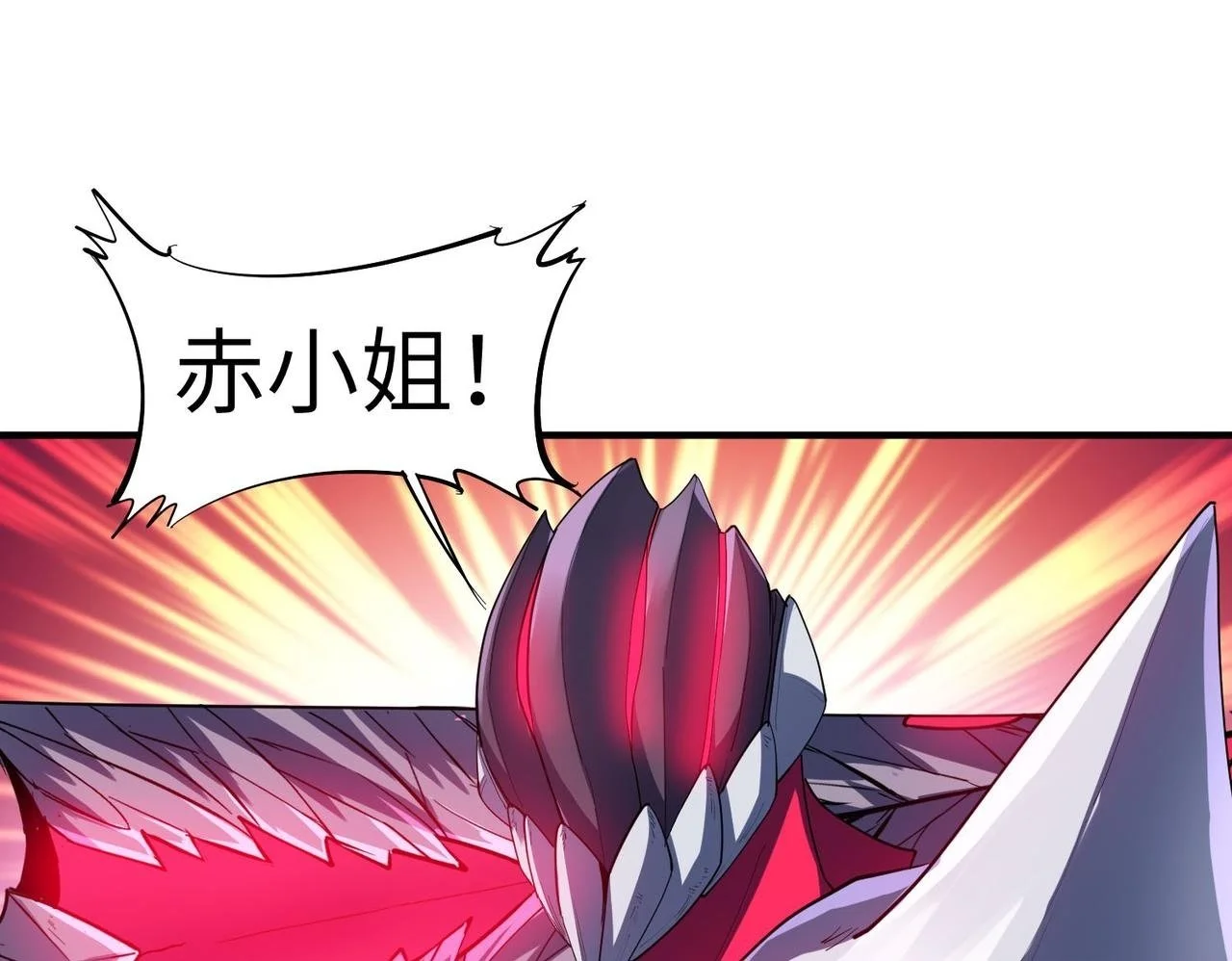 第74话 魔蛛教秘技之显化！49