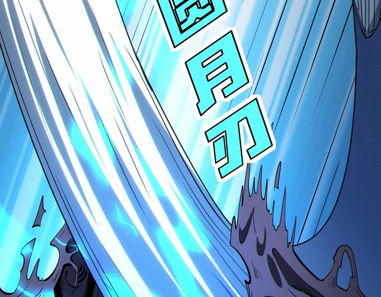 第54话 终极兵器！40