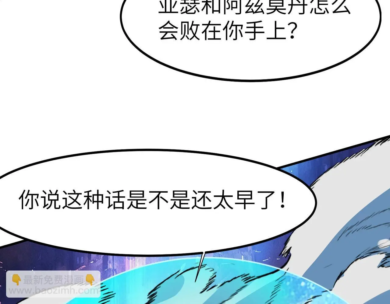 第83话 蓝之绮的关押之地105