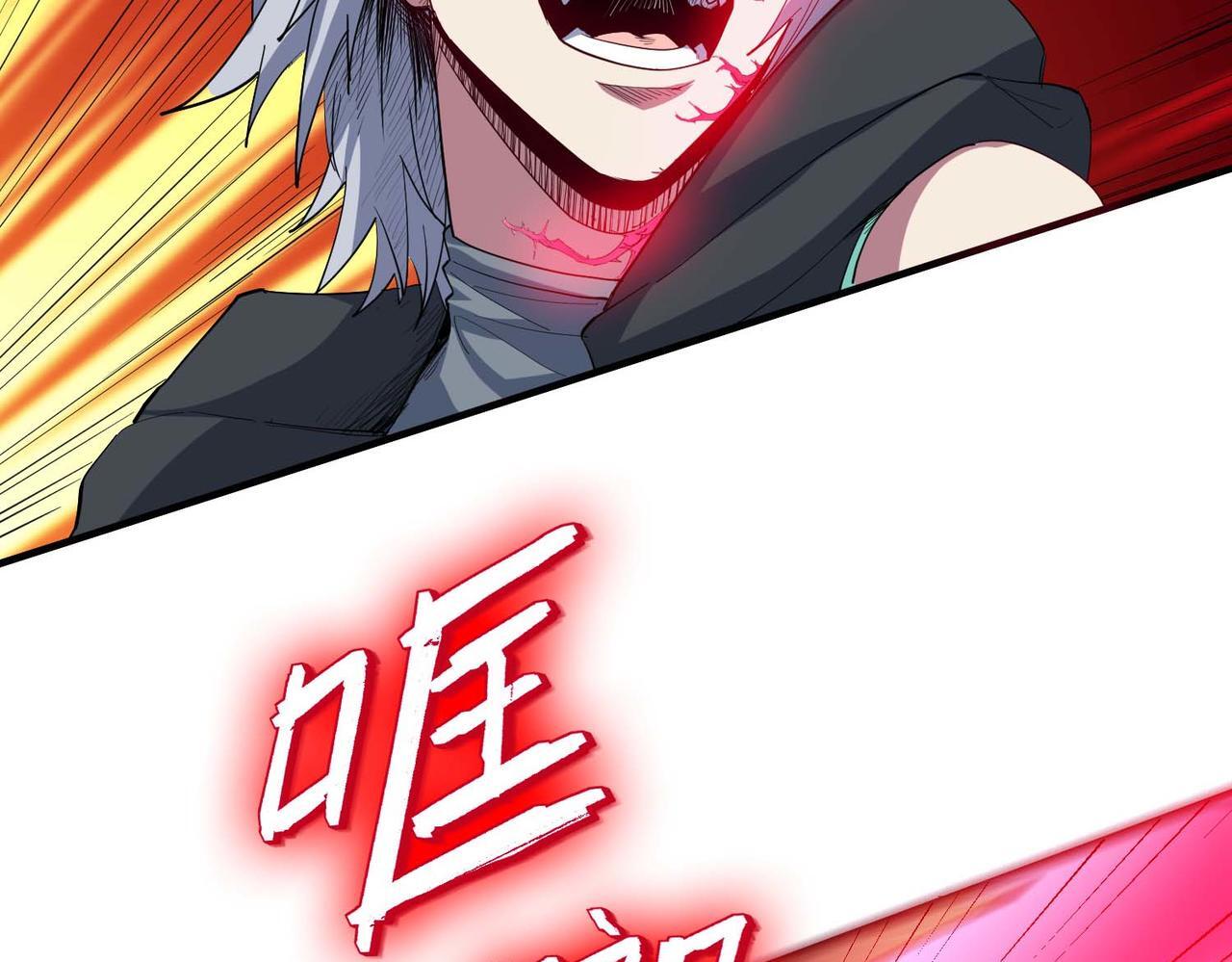 第71话 神明？！33