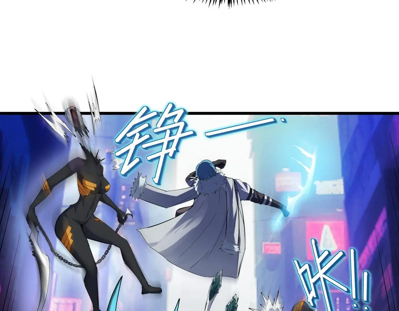 第81话 发现魔蛛教之地！45