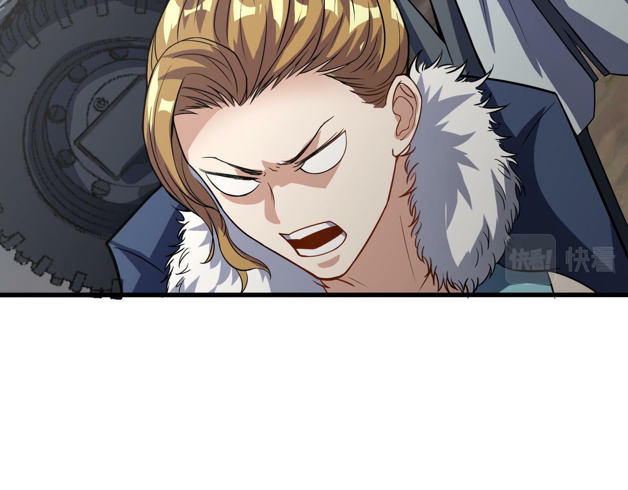 第35话 全是套路15