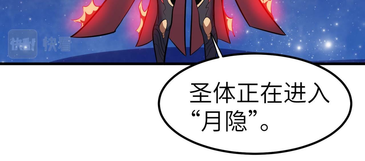 第44话 恶势力集结！75