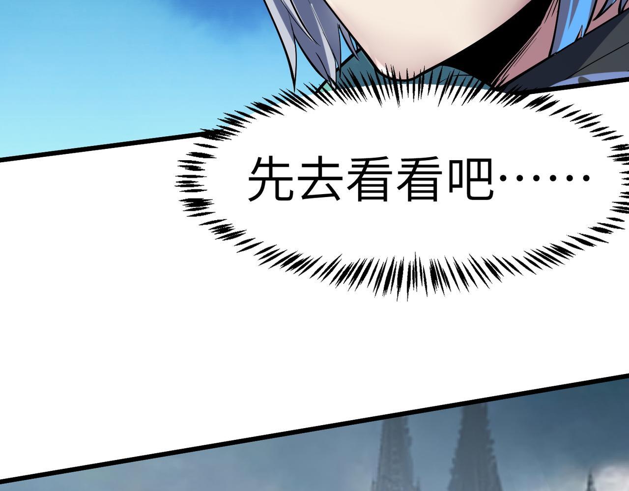 第68话 失落的文明85