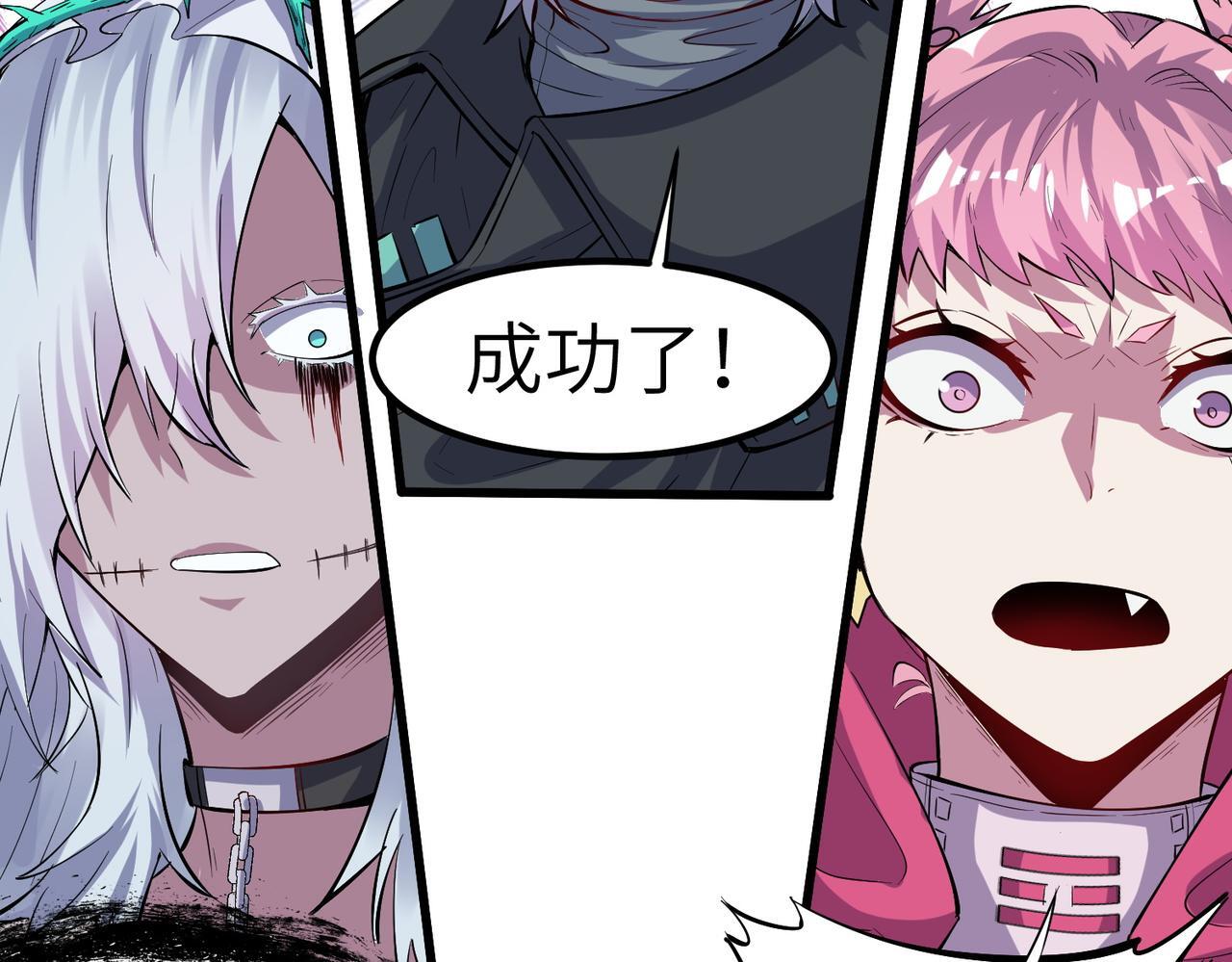 第54话 终极兵器！142