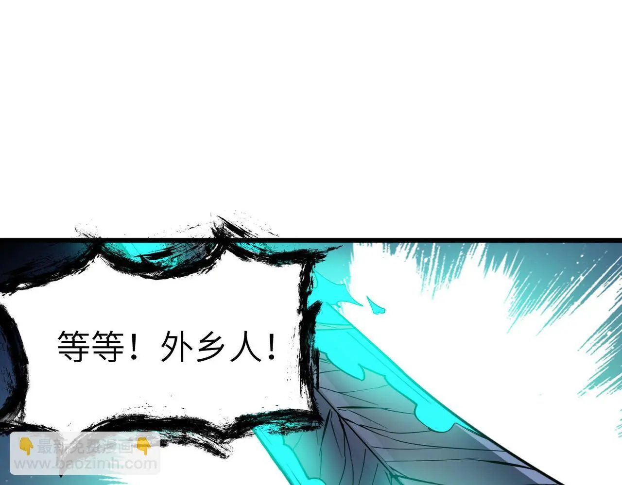 第86话 白子安与侯赛因起冲突！50
