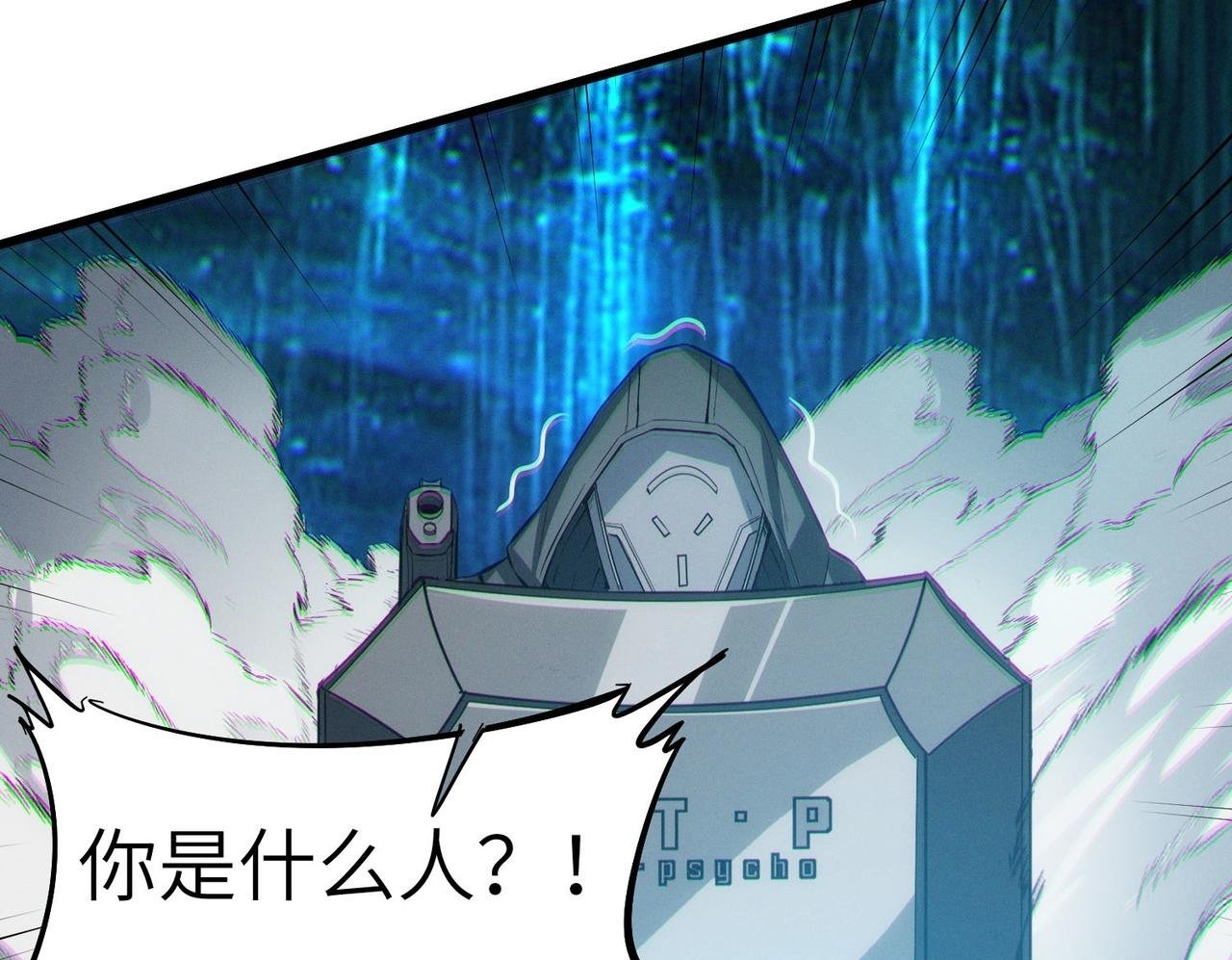 第66话 寄生！钻石级灵兽99