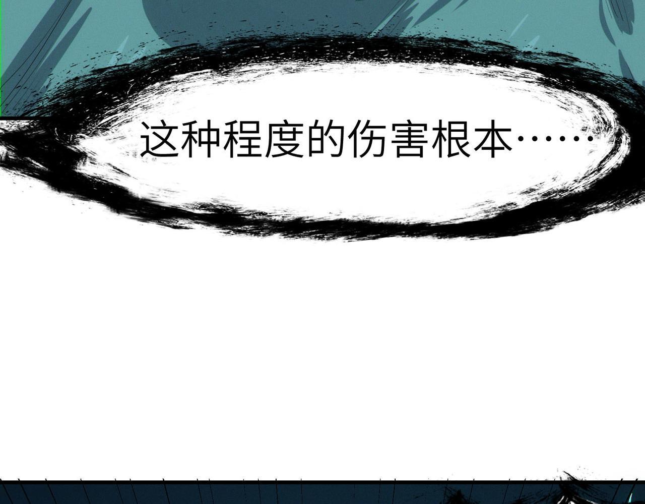 第58话 灵力化武！40