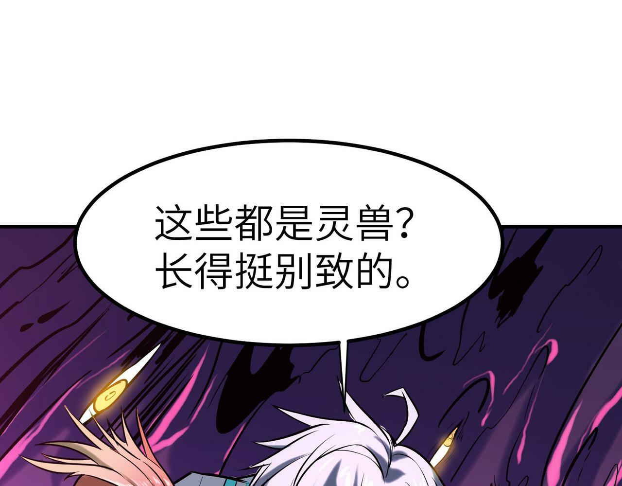 第40话 火焰的力量0