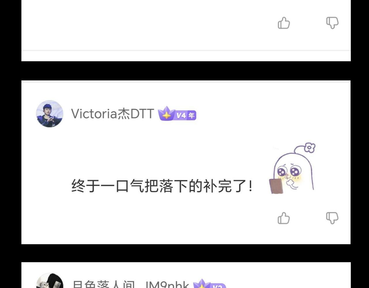 第46话 月隐派的真相180
