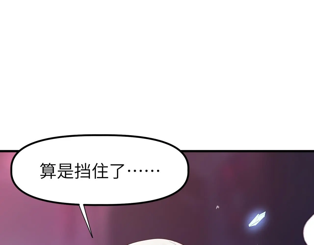 第90话 完结46