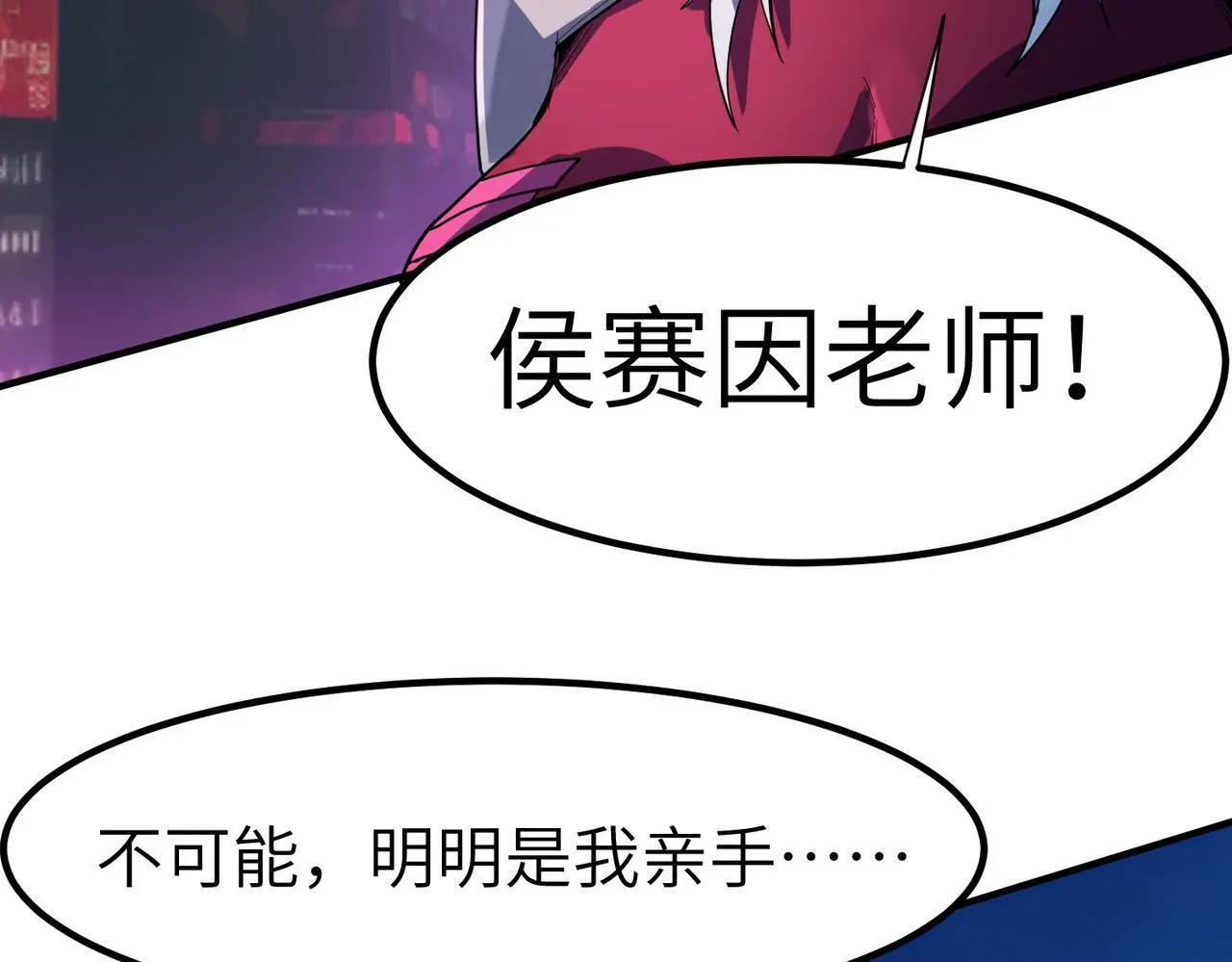 第81话 发现魔蛛教之地！68