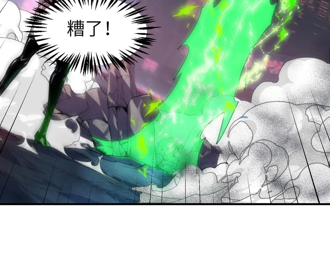 第85话 侯赛因高光之时！115
