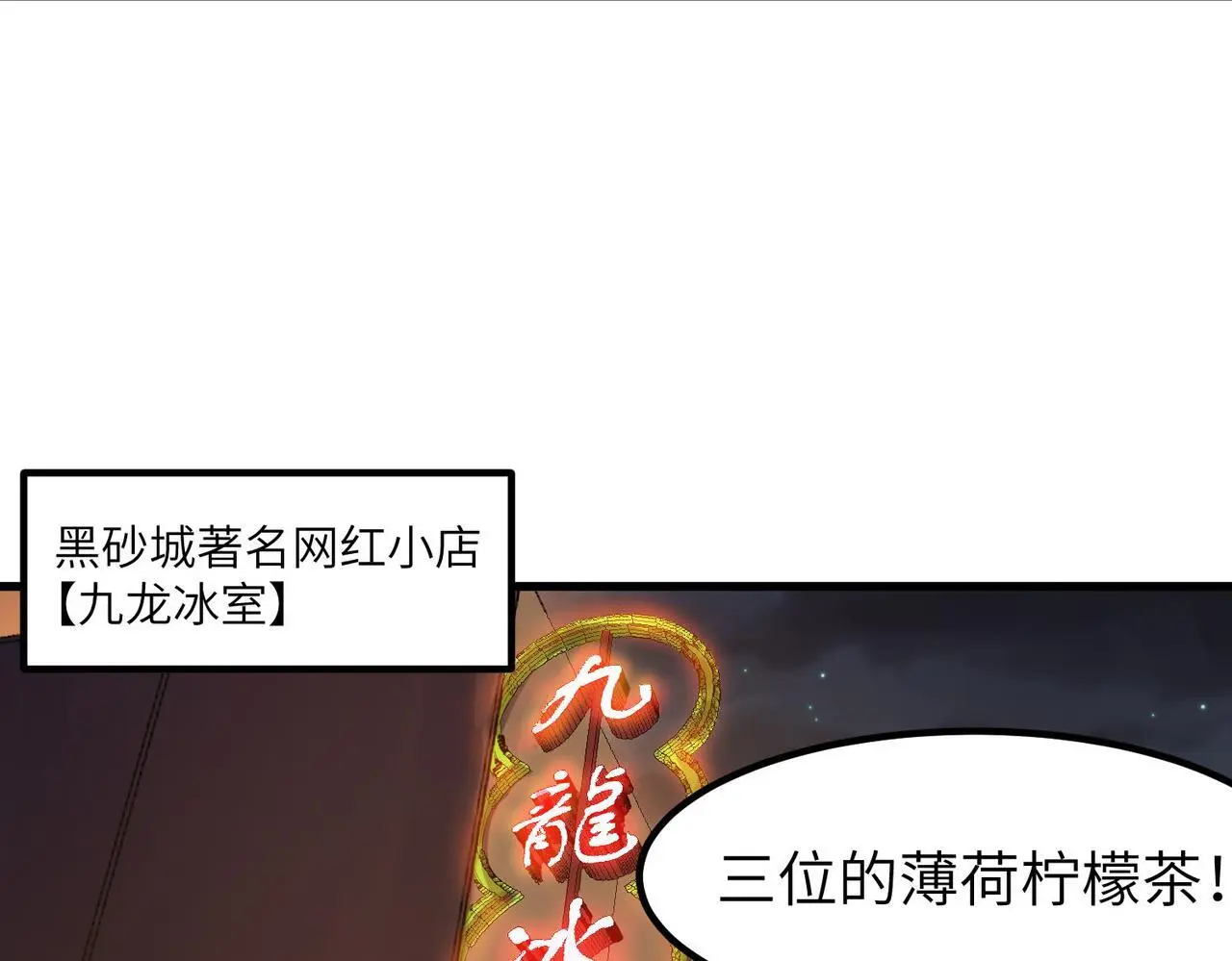第76话 战争来袭！72