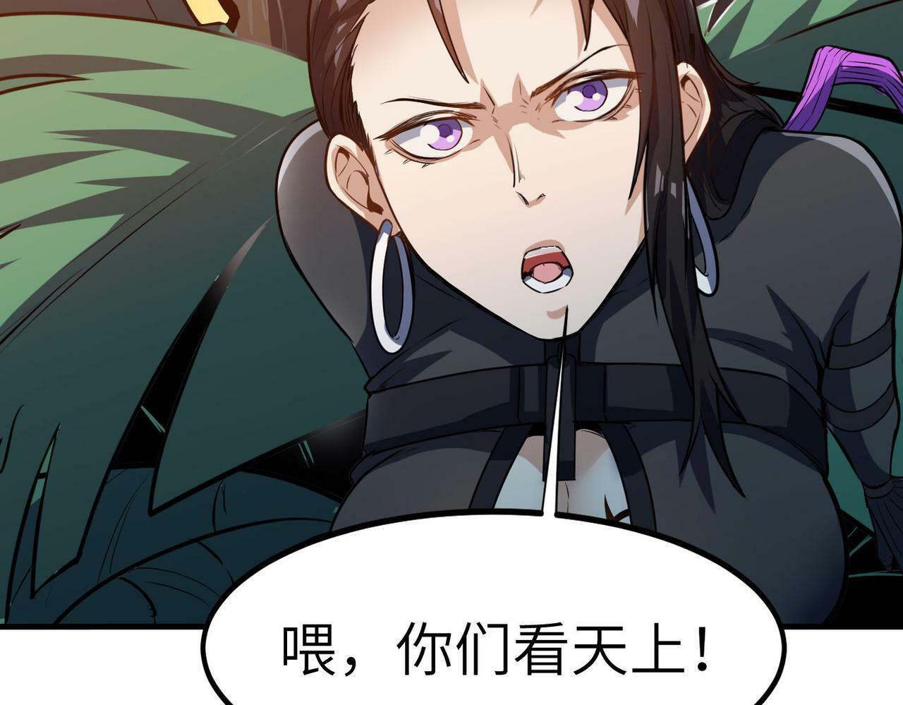 第37话 雨林围捕168